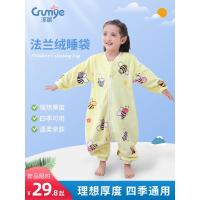 法兰绒睡袋婴儿秋冬季加厚珊瑚绒儿童防踢被宝宝分腿连体睡衣春秋