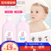 专卖店小象婴儿洗发沐浴露二合一儿童洗发水小孩宝宝无硅油洗沐护 粉红色 300ml
