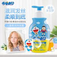 儿童洗发水儿专用女孩柔顺洗发露612岁女童男10岁以上宝宝