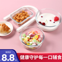 宝宝辅食盒婴儿童玻璃碗可蒸煮蛋糕收纳储存工具密封碗冷冻保鲜盒