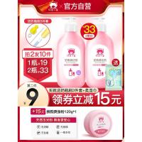 奶瓶清洗剂宝宝新生婴儿专用果蔬玩具奶瓶液清洁剂 其他