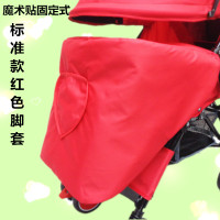 推车防风脚套婴儿车挡风保暖罩宝宝护腿脚罩防寒冬季加厚通用配件 标准款-红色