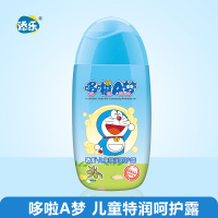 哆啦A梦儿童润肤露身体乳液保湿滋润宝宝全身面霜营养霜 [1瓶]特润呵护露