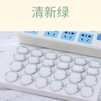 插座保护套儿童安全防触电插孔塞宝宝电源口保护盖婴儿插头堵孔塞 清新绿