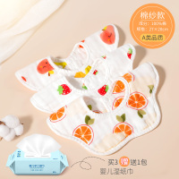 婴儿纯棉纱布围嘴口水巾宝宝防水吐奶吃饭围兜360度旋转夏季薄款 宝宝围嘴3条装[草莓橙子] L