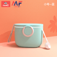 奶粉盒便携外出密封装奶粉分装盒宝宝米粉盒分格辅食存储罐防潮 [小号]蒂芙尼蓝