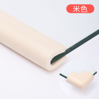 防撞条u型茶几保护边条自粘护边钢化玻璃门包边门框软包贴u形护角 米色U型[玻璃边缘适用] 拍1米送1米=2米[送4米高粘