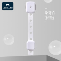 抽屉锁儿童安全锁扣柜子门婴儿抽屉防开防夹手宝宝推拉门冰箱防护 象牙白长款(6个装)