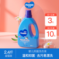 婴儿抑菌洗衣液新生儿衣物清洁剂无荧光剂1.2kg