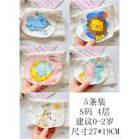 儿童吸汗巾垫背幼儿园婴儿中大童宝宝夏季隔汗巾加大码纯棉纱布 4层S 5白象+狮王+船鲸+粉象+双鹿