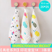 新初生婴儿口水巾纱布毛巾宝宝纯棉儿童用擦口水超软擦洗脸小方巾 高密6层棉纱 印花宠宝1# 3条装