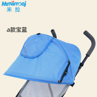 婴儿推车遮阳蓬防晒独立全罩顶篷遮光布伞车阳伞防风雨顶棚配件夏 a款宝蓝(适合坐式童车)