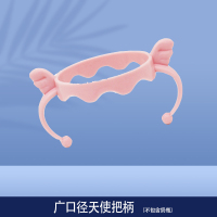 奶瓶配件重力球转换吸管杯头广口鸭嘴学饮杯嘴一体式手柄 粉色把柄