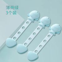 3只装 儿童安全锁扣婴儿防夹手多功能宝宝抽屉冰箱柜子马桶防开锁 浅绿 鱼 3只