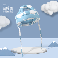 宝宝学走路防摔神器护头帽婴儿学步头部保护垫儿童防摔枕夏季透气 蓝鲸鱼(防摔帽)棉布款+送护膝[春秋推荐]