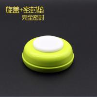 适配贝亲宽口径奶瓶硅胶储奶瓶垫片 母乳保鲜密封叶片 配贝亲盖 绿色
