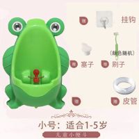 加大号青蛙小便器 男宝宝训练尿尿小便池 儿童挂墙式便斗1-12岁 小号草绿色青蛙+1m皮管(1-4岁)