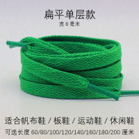 深绿色鞋带史密斯绿尾扁平椭圆帆布板鞋休闲运动跑步鞋男女高低帮 扁平单层款 60cm(2双装)用于2对孔的鞋
