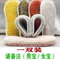 纯羊毛婴幼儿童鞋垫冬季舒适保暖吸汗加绒带真毛宝宝防臭皮毛一体 颜色随机(1双装) 12码/13码11.5cm