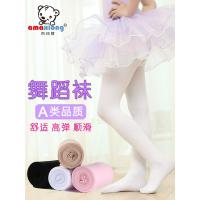 女童加绒连裤袜儿童芭蕾舞舞蹈袜练功白色连裤袜秋冬小女孩跳舞袜