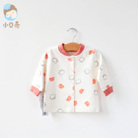 男宝宝秋衣单件儿童上衣春秋纯棉打底女童开衫内衣婴儿衣服 2076姜红边 73cm(73码(参考身高65-73cm/体重1