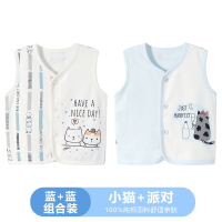 新生婴儿幼儿马甲外穿男童女儿童薄款纯棉背心宝宝小马夹坎肩春秋 A款蓝蓝组合 80cm
