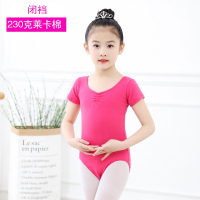 棉质儿童舞蹈练功服短袖连体裙形体考级春夏长体操民舞女孩 9071短袖枚红-闭裆 110cm