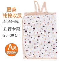 宝宝护肚围婴儿肚脐围儿童护肚子神器纯棉防着凉肚兜裹腹围防踢被 木马乐园纯棉双层薄款 80cm