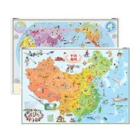 3-12岁儿童益智玩具女孩男孩中国地图世界地图知识0.86米X0.6米 世界知识地图+中国知识地图