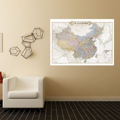 [背胶]中国地图2020新古中国地图挂图+2020古世界地图 48中国仿古地图2020