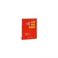 2021中国司机地图册各省市区高速高铁路网一应俱全城佳通电话里程 图片色