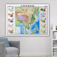 2021年学生专用版 中国世界地理地图全图 初高中地理复习资料墙贴 中国 单张(不赠小地理地图)