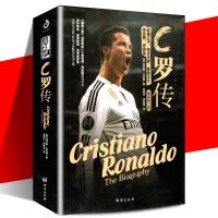 [硬壳精装]正版足球书 C罗传 修订版 吉列姆巴拉格力作罗纳尔多 C罗传(精装修订版)