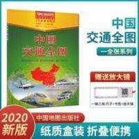 新版 中国交通全图 详细介绍铁路公路水运交通地图 全国高速铁路 新版 中国交通全图 详细介绍铁路公路水运交通地图 全国高