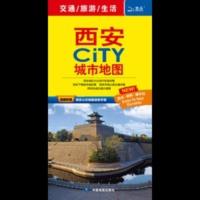 西安CiTY城市地图 国家/地区概况 文轩正版图书 西安CiTY城市地图 国家/地区概况 文轩正版图书