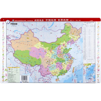 2021全新桌面速查迷你中国世界政区地图桌面速查地形地图双面版 1张--中国地图