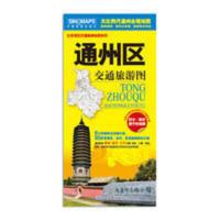 2020通州区交通旅游图 北京通县地图大比例全境地图 北京交通旅游 2020通州区交通旅游图 北京通县地图大比例全境地图