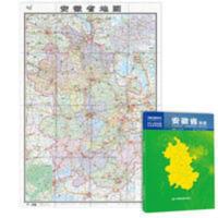 安徽省地图 2021新版 安徽地图贴图 中国分省系列地图 折叠便携 安徽省地图 2021新版 安徽地图贴图 中国分省系列