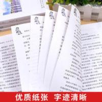 学校推荐成长系列今天我是升旗手亲亲我的妈妈等4册三四五六必读 学校推荐成长系列今天我是升旗手亲亲我的妈妈等4册三四五六必