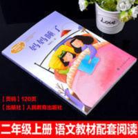 张秋生妈妈睡了注音版二年级课外书必读小学生老师推荐人民教育出 张秋生妈妈睡了注音版二年级课外书必读小学生老师推荐人民教育