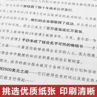 世界上最神奇的24堂课大全集查尔斯哈奈尔著世界上最神奇的24堂课 世界上最神奇的24堂课大全集[1册]