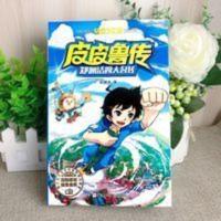 皮皮鲁传 正版三年级四年级课外书籍必读经典书目 郑渊洁四大名传 皮皮鲁传 正版三年级四年级课外书籍必读经典书目 郑渊洁四