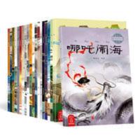 全20册 最美的中国古代经典神话故事注音版 一二年级课外阅读书 全20册 最美的中国古代经典神话故事注音版 一二年级课外