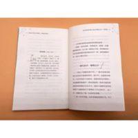 2021四年级暑假推荐阅读讲给孩子的百年梦想:书画家的故事朱玮、 2021四年级暑假推荐阅读讲给孩子的百年梦想:书画家的