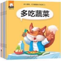 幼儿情商行为管理亲子绘本10册多吃蔬菜从小养成好习惯0-3-4周岁 幼儿情商行为管理亲子绘本10册多吃蔬菜从小养成好习惯