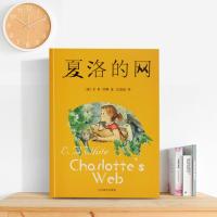 帽子的秘密 小灵通漫游未来 柔软的阳光躲猫猫大王全6本 夏洛的网