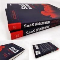 SaaS创业路线图:to 产品、营销、运营方法论及实 当当 SaaS创业路线图:to 产品、营销、运营方法论及实 当当