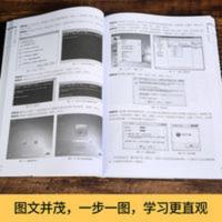 零基础学黑客攻防从入门到精通黑客电脑编程入门黑客攻防技术宝典 零基础学黑客攻防从入门到精通黑客电脑编程入门黑客攻防技术宝