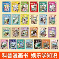 大中华寻宝记全套27本海南新疆重福建河北课外必读可任选 随机一本