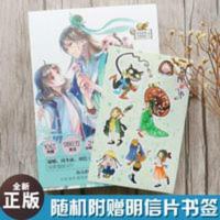 正版 山神与小枣 虫虫家家&乌鸦散步著青春唯美古风言情漫画书籍 正版 山神与小枣 虫虫家家&乌鸦散步著青春唯美古风言情漫